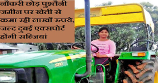 story image